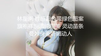 小奈佳 极品白丝情趣护士装 婀娜身材凹凸有致鲜嫩白虎 欲血沸腾淫技 落地窗前露出爆艹内射