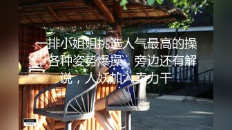 下贱老婆边翻开骚穴边求着让前男友干视频被我从手机里翻出