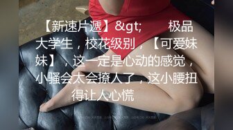 新流清纯白虎美女被胶带捆绑后毫无间断的痉挛疯狂潮吹喷射总机小妹