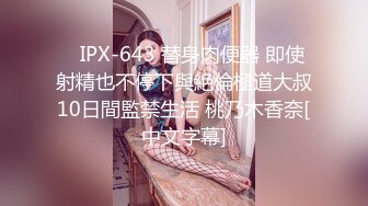 TWTP 大神潜入商场女厕全景偷拍多位美女嘘嘘第六季 (10)