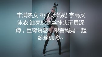 玩90后小骚货