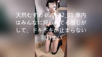 香蕉视频 xjx-0011 穿jk制服的邻家小妹-小水水