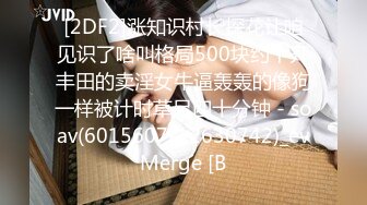 STP30717 ✿网红女神✿ 最新超人气极品网红美少女▌不见星空▌性感台球陪玩助教 肉棒一杆进洞 白浆横流后入蜜桃臀爆射