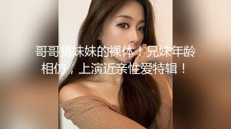  短发大眼美眉吃鸡啪啪 身材高挑 小贫乳 小穴粉嫩 上位全自动