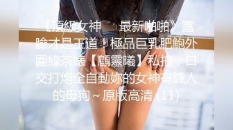 牛B大神商场女厕暗藏摄像头偷窥53位美女少妇嘘嘘 (43)