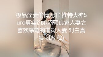 《监控破解》偷窥中年领导和美女下属酒店开房啪啪啪