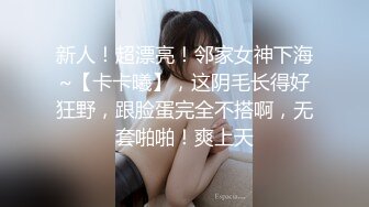 杭州极品反差女 中 《可约》 有完整