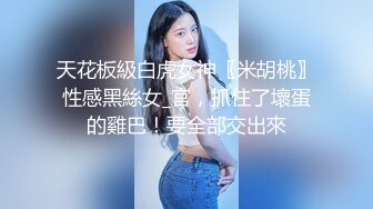 寻花偷拍系列-男主3500约操身材苗窕的洋装美女…