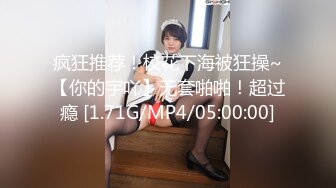 【兄妹乱伦】『极品妹妹和我的淫荡生活』和妹妹酒店做爱 隔壁居然她公公婆婆 呻吟让他们听