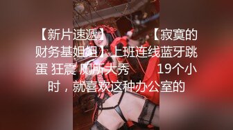 久久无码捆绑免费精品视频