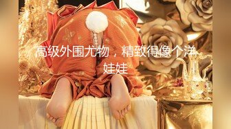 【新片速遞】 清纯呆萌00后嫩妹！2小时被小黄毛尽情输出，各种姿势轮番操，越操越带劲，双腿肩上扛，搞完假屌插