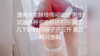 闯入捂晕白色水手服小美女