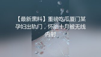 调教后续，被动变主动