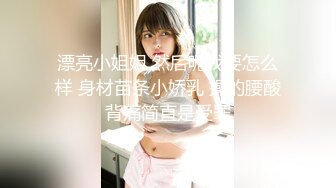 ID5233 人妻爬上同事床-莉娜-❤️ 绿奴老公