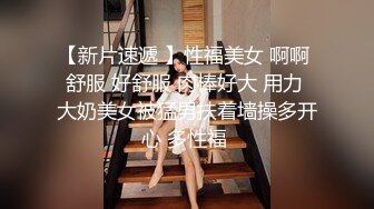 《百度云泄密》被闺蜜曝光的美女空姐下班后的淫乱私生活 (22)