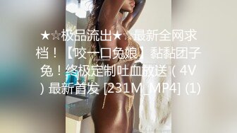 性感漂亮的白领美女炒股亏损无法偿还网贷酒店肉偿被债主夫妻一起玩弄3P,男的操完女的带上阳具继续干她,国语!