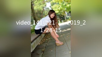 2022-11-1【瘦子探花梦幻馆】新聊的良家胖妹妹，扒掉裤子舔骚逼，沙发上操