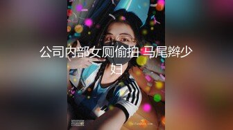 XJX0128  香蕉视频传媒 欠租女房客 被房东要求肉体偿还 狐不妖