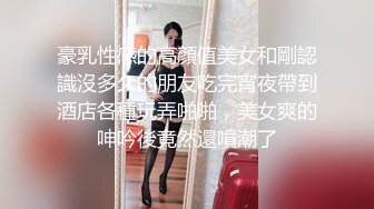 重庆 玩老婆G点玩出高潮