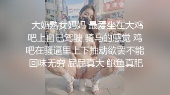 MDHG0021 麻豆傳媒 這個面試有點硬 性學兼優的女大生 宋雨川