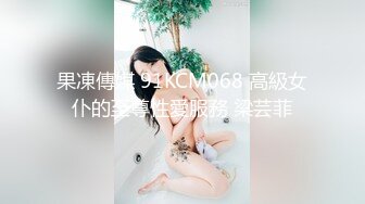 精品瓜子脸比女人还要甜美的人妖舌头舔龟头透明内衣下足交后入前插菊花搞到爽