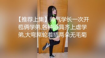 极品美女身材颜值一流，与两兄弟直播啪啪，太诱人。