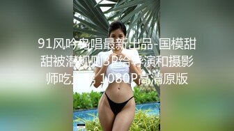 商场女厕全景偷拍丝网小嫩妹