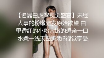 《顶级震撼㊙️泄密》万狼求档OnlyFans网红反差婊留学生美眉【香蕉妹】与洋男友各种啪啪自拍肛交内射极品炮架