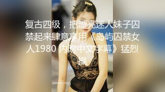 超清纯眼镜美女小姐姐宿舍自慰，撩起裙子没穿内裤，掰穴拍打大屁股，张开双腿跳蛋塞入，扭动完美肥臀