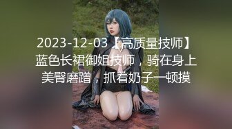 贴心老公帮我润穴的!