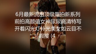 起点传媒 性视界传媒 XSJKY087 丈夫让禽兽公公硬上媳妇 季妍希