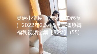 STP25567 ?网红女神? 最新超人气网红美少女▌柚子猫▌顶级Cos狩猎土御门胡桃 爆裂黑丝狂艹嫩穴 飙射极品玉足