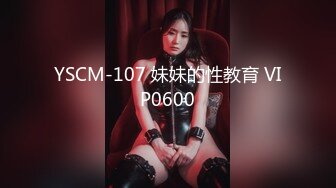 蜜桃傳媒PMC053房產女實習生淫求成交被爆操-林思妤