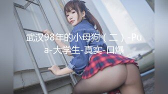 麻豆傳媒MMZ-054淫邪婦科診所-倪哇哇