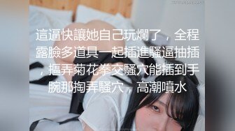 -肉嘟嘟的奶胸妹子和纹身男友无套 卖力口再超多姿势角度操逼