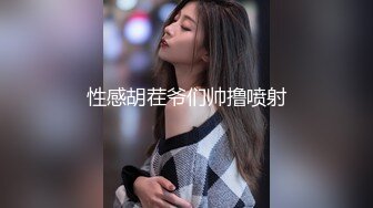 精東影業JDSY013特殊門診爆操兩個女醫生