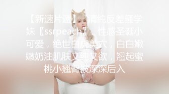 顶级玲珑身材一线天！OF万人追踪清纯可爱女神alice订阅露脸私拍，自摸挑逗各种诱人黄拍 (7)