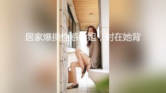 性感旗袍御姐软萌甜美反差小仙女『柚子猫』穿著旗袍高跟鞋丝袜做爱，全程被干娇喘不止 被大肉棒后入翘臀