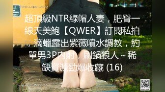 2021十月最新百度云高端泄密流出??推特大神@Pickupgirl约炮纹身外围女