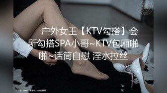 奥斯卡影帝『人送外号杨导』周末晨炮纹身美乳夜店女神玲玲