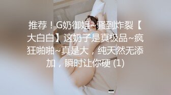 清纯漂亮小女友 在不停的调教下 现在越来越喜欢吃鸡了 活也越来越娴熟了 每天必吃