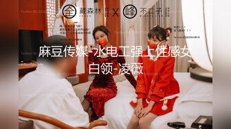 最美91女神火爆豪乳美少女〖不见星空〗性爱私拍流出