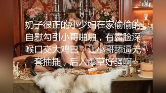 探花阿柒酒店约炮白嫩零零后学生兼职妹暴力打桩后入听呻吟妹子有点吃不消