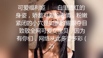 ✿淫娃御姐✿ 窈窕身材170cm大长腿车模女神▌淑怡▌