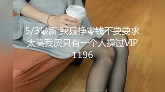 后入肥臀小女友