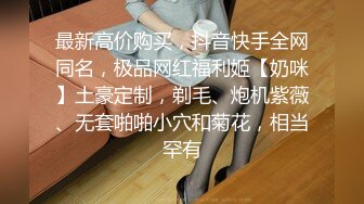 完美女神！【一只嘭嘭】完美身材，亭亭玉立。流口水，看着很清纯，这阴毛长得太狂野了撸管佳作 (1)