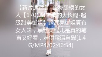 〖楚楚动人❤️花季少女〗今天体会一下 拥有模特学姐的快乐 大长腿 骨感美 叫起来还是个小夹子，外表纯洁可爱 美乳翘臀淫语