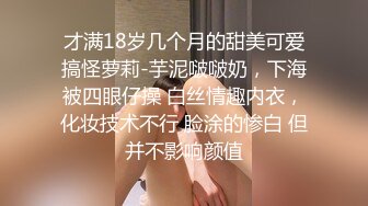 绿帽剧情伺候男主人喂jy当夜宵_若依_