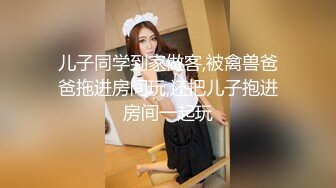 气质颜值网红美女心蓝演绎❤️生物家教老师的实体操作