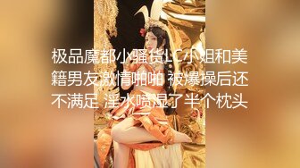 【新片速遞】长发高颜值妹子，全裸道具自慰，手指掰开阴唇按摩刺激阴蒂，直播洗澡